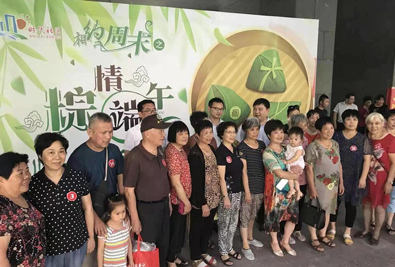 幸福園區(qū)
